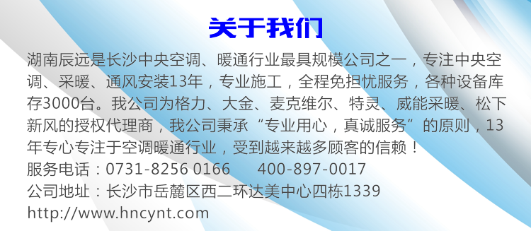 威能地暖，長沙地暖，威能壁掛爐，散熱片