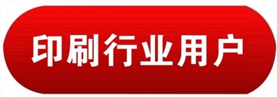 印刷廠中央空調(diào)，長(zhǎng)沙中央空調(diào)，廠房中央空調(diào)、湖南中央空調(diào)、中央空調(diào)工程、陜西中央空調(diào)