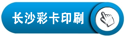 印刷廠中央空調(diào)，長(zhǎng)沙中央空調(diào)，廠房中央空調(diào)、湖南中央空調(diào)、中央空調(diào)工程、陜西中央空調(diào)