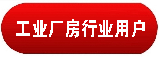 印刷廠中央空調(diào)，長(zhǎng)沙中央空調(diào)，廠房中央空調(diào)、湖南中央空調(diào)、中央空調(diào)工程、陜西中央空調(diào)