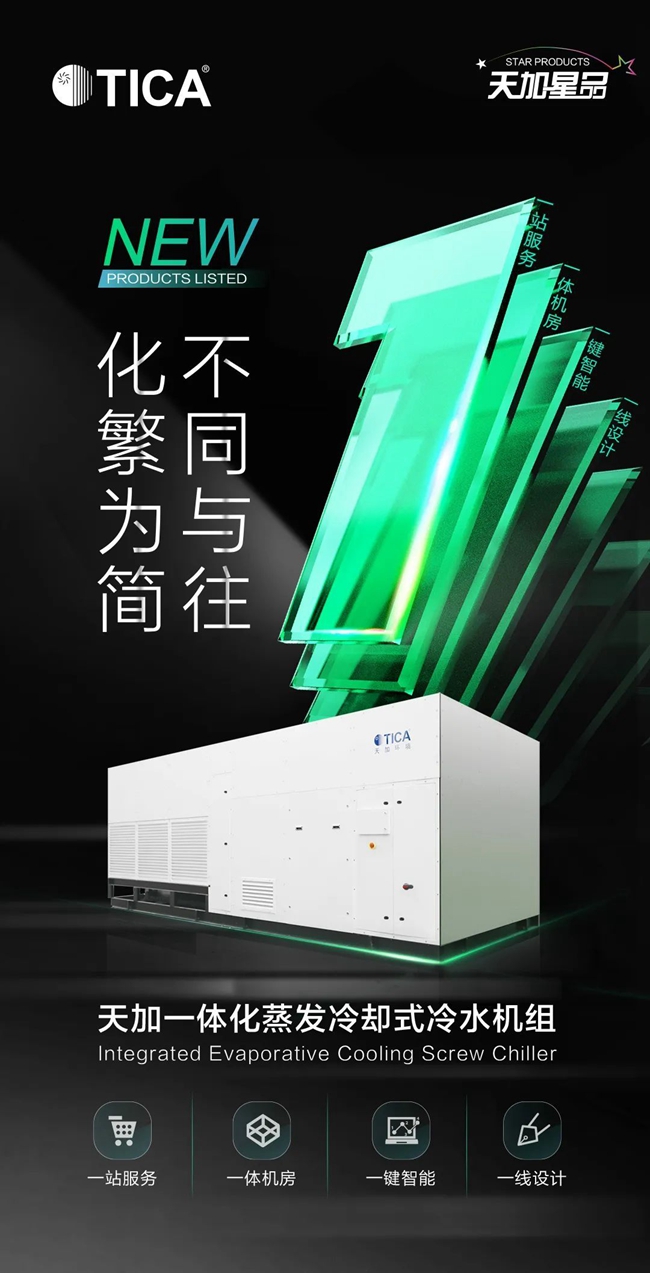 湖南凈化廠房、長(zhǎng)沙凈化車間、西安恒溫恒濕無(wú)菌工廠、天加凈化空調(diào)、湖南凈化空調(diào)機(jī)房