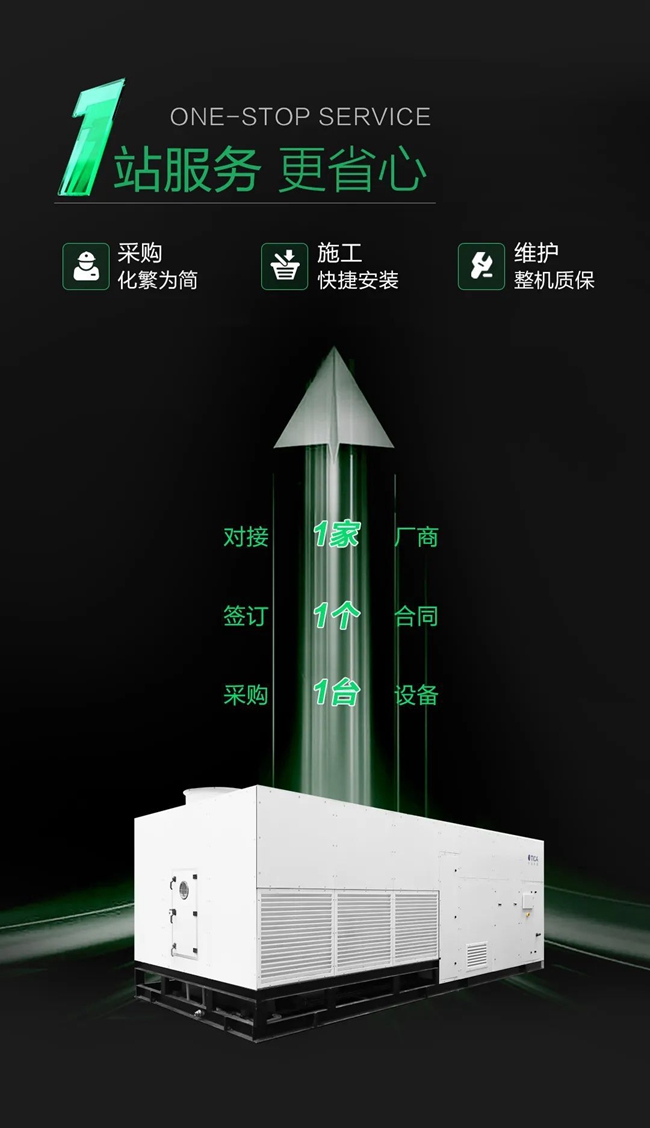 湖南凈化廠房、長(zhǎng)沙凈化車間、西安恒溫恒濕無(wú)菌工廠、天加凈化空調(diào)、湖南凈化空調(diào)機(jī)房