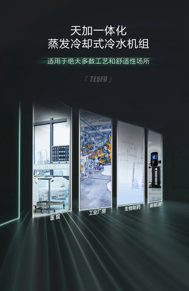 湖南凈化廠房、長(zhǎng)沙凈化車間、西安恒溫恒濕無(wú)菌工廠、天加凈化空調(diào)、湖南凈化空調(diào)機(jī)房