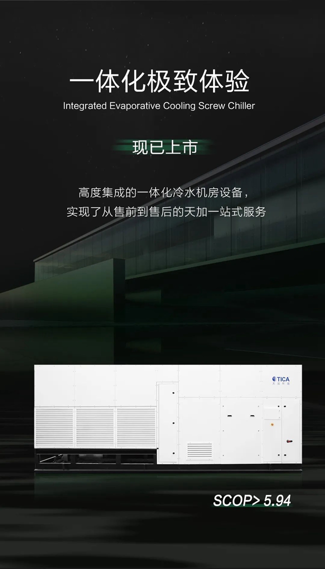 湖南凈化廠房、長(zhǎng)沙凈化車間、西安恒溫恒濕無(wú)菌工廠、天加凈化空調(diào)、湖南凈化空調(diào)機(jī)房
